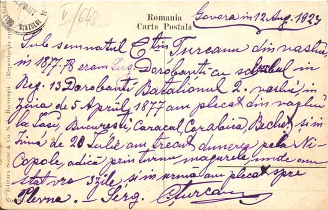 penes curcanul, Constantin Țurcanu, carte postala penes curcanu