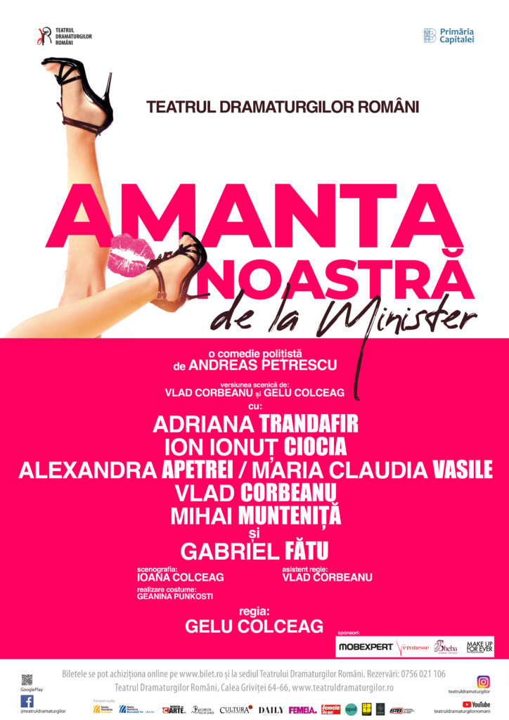 amanta noastra de la minister, teatrul dramaturgilor romani