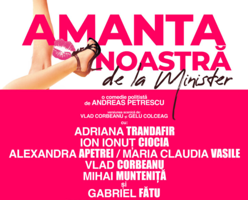 teatrul dramaturgilor romani, amanta noastra de la minister