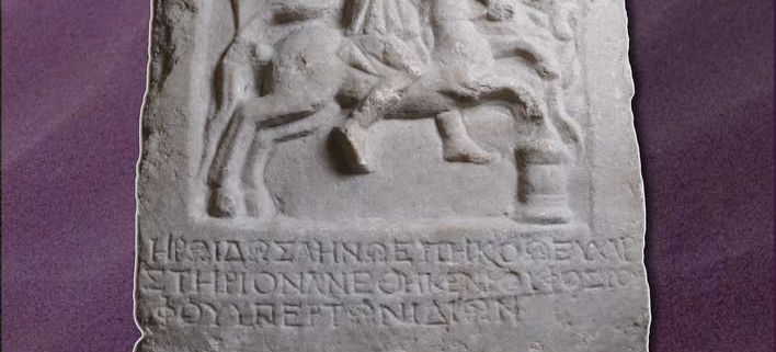 muzeul de istorie si arheologie constanta, exponatul lunii septembrie 2024