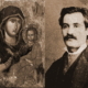 mihai eminescu, maica domnului