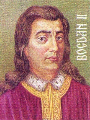 bogdan al ii-lea