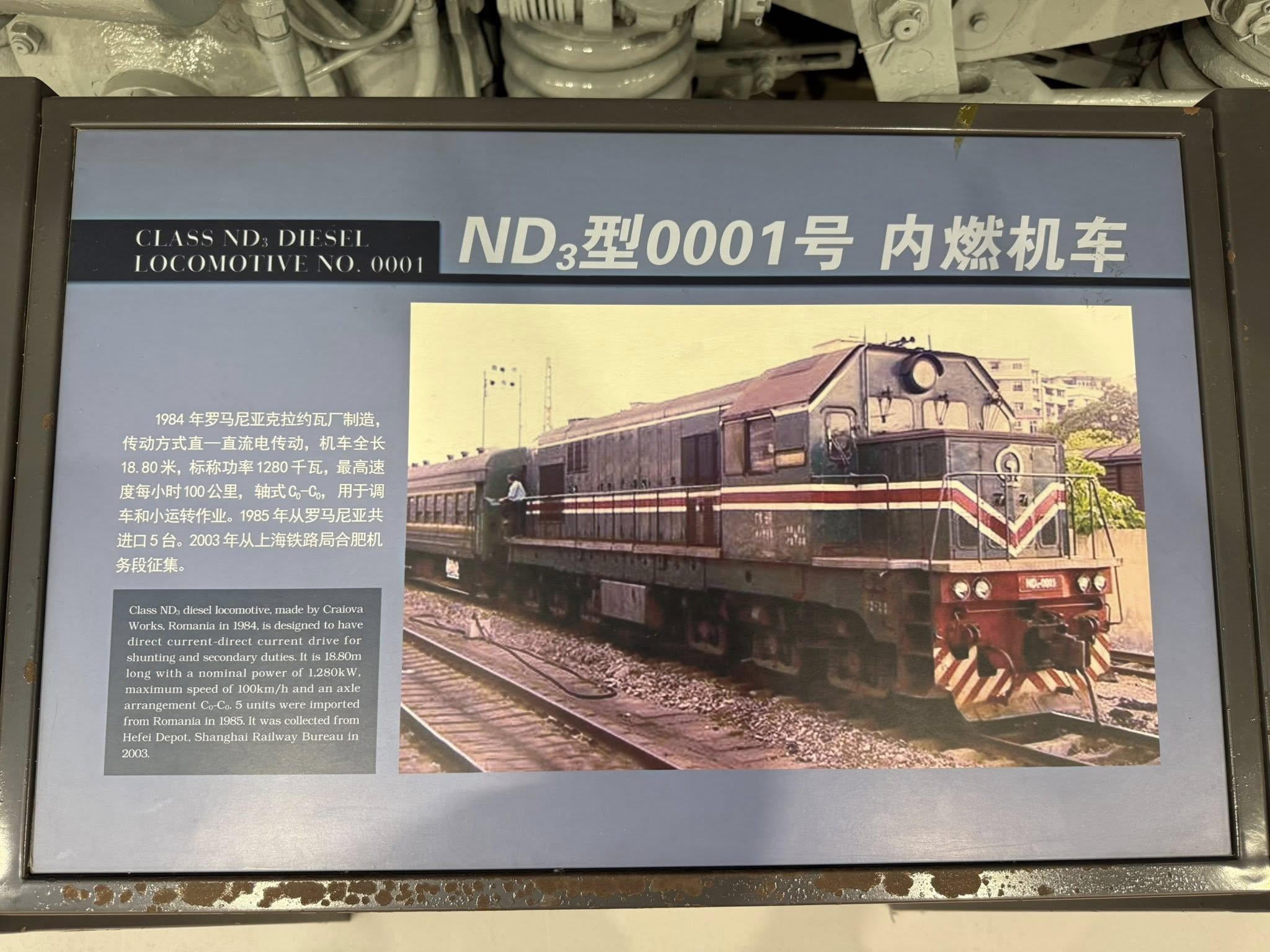 locomotive, electroputere craiova