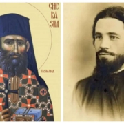 sfantul gherasim