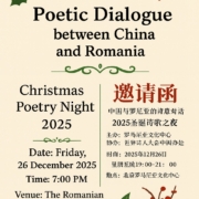 poetry night icr beijing